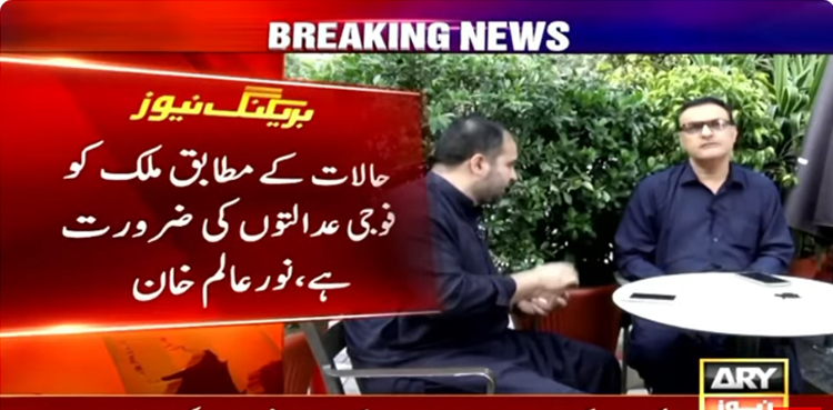 urdu.arynews.tv