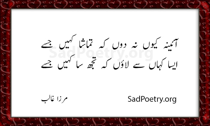 mirza-ghalib-1.jpg