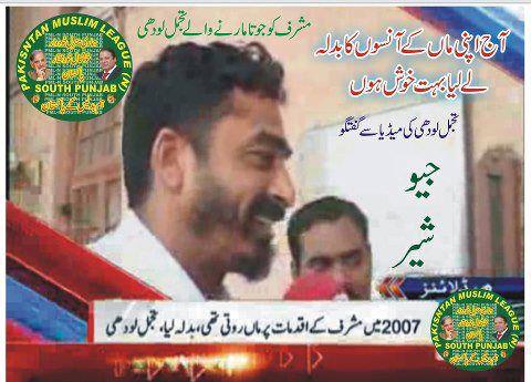 musharraf+2.jpg