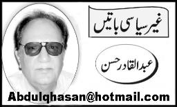 abdul-qadir-hassan1.jpg