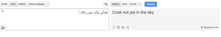 4-translate.jpg