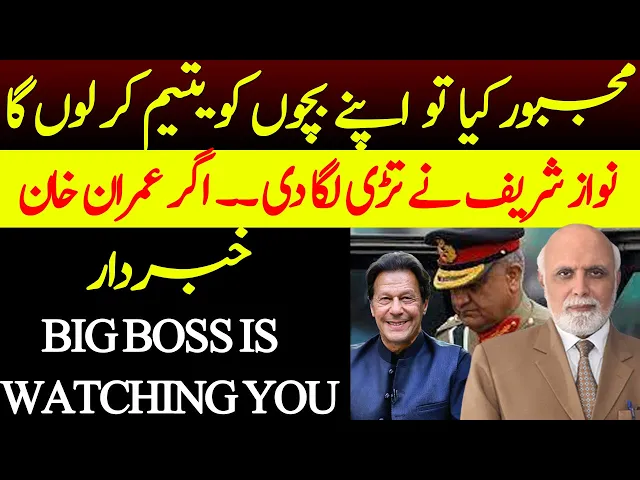 www.siasat.pk