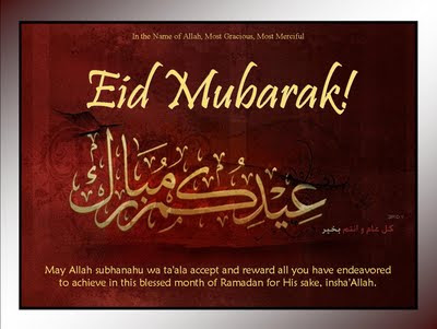 eid_mubarak_2009.jpg