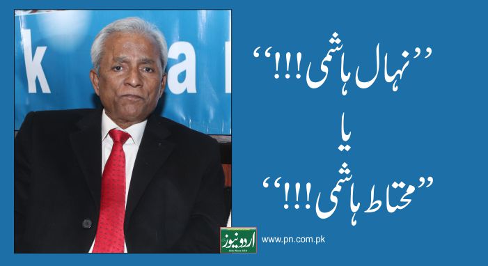 thepakistaninewspaper.com