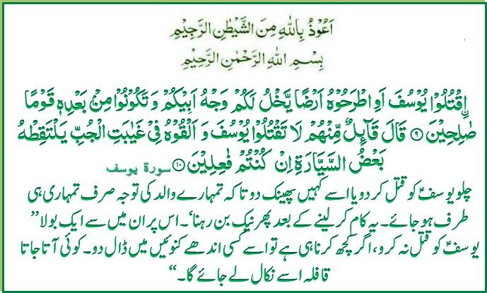 s-012ayat009-10.jpg