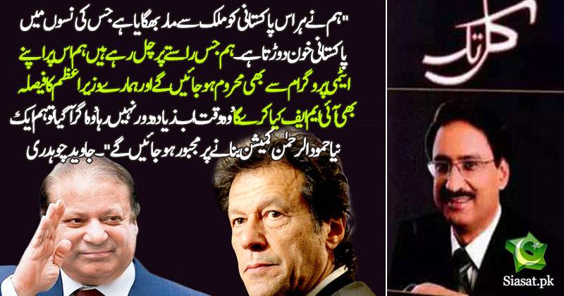imran011j1h2.jpg