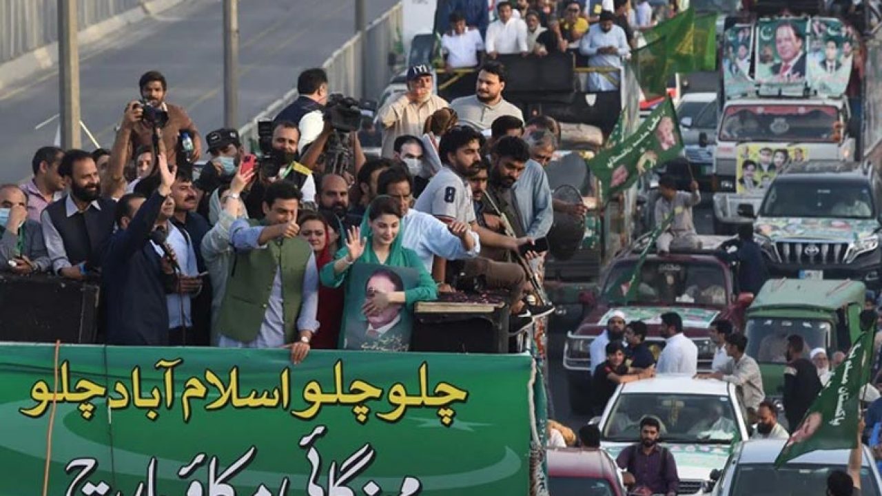 PML-N-Rally-1280x720-1.jpg