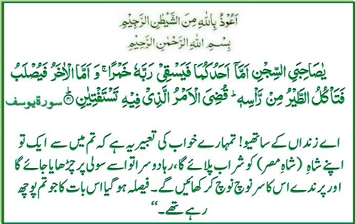 s-012ayat041.jpg