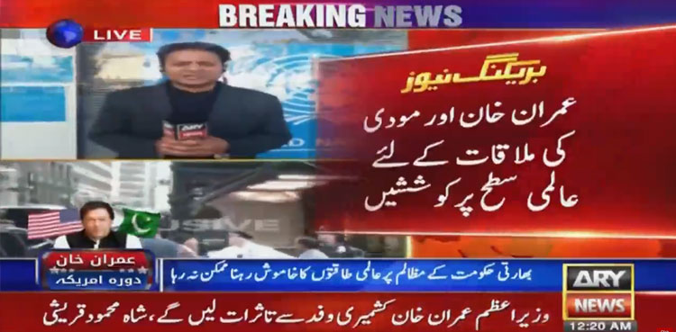 arynews.tv
