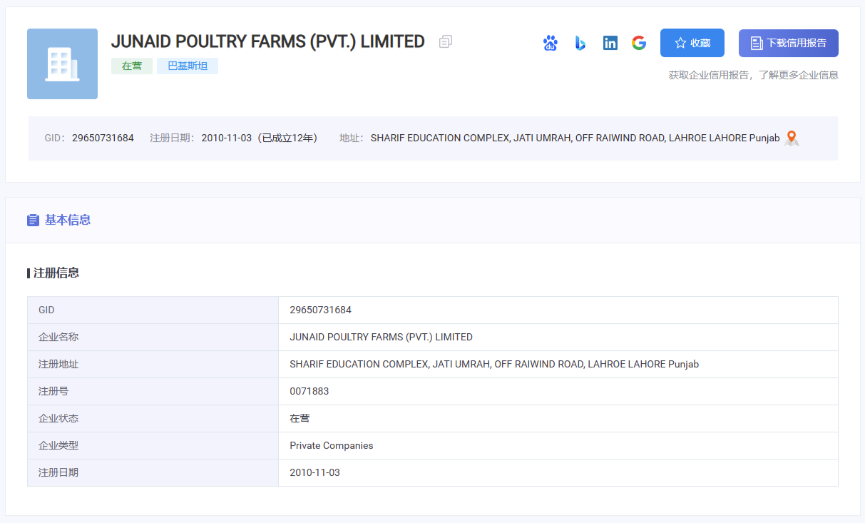 screenshot-www-x315-cn-2023-09-02-15-27-34.png