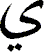 0b02c340.gif