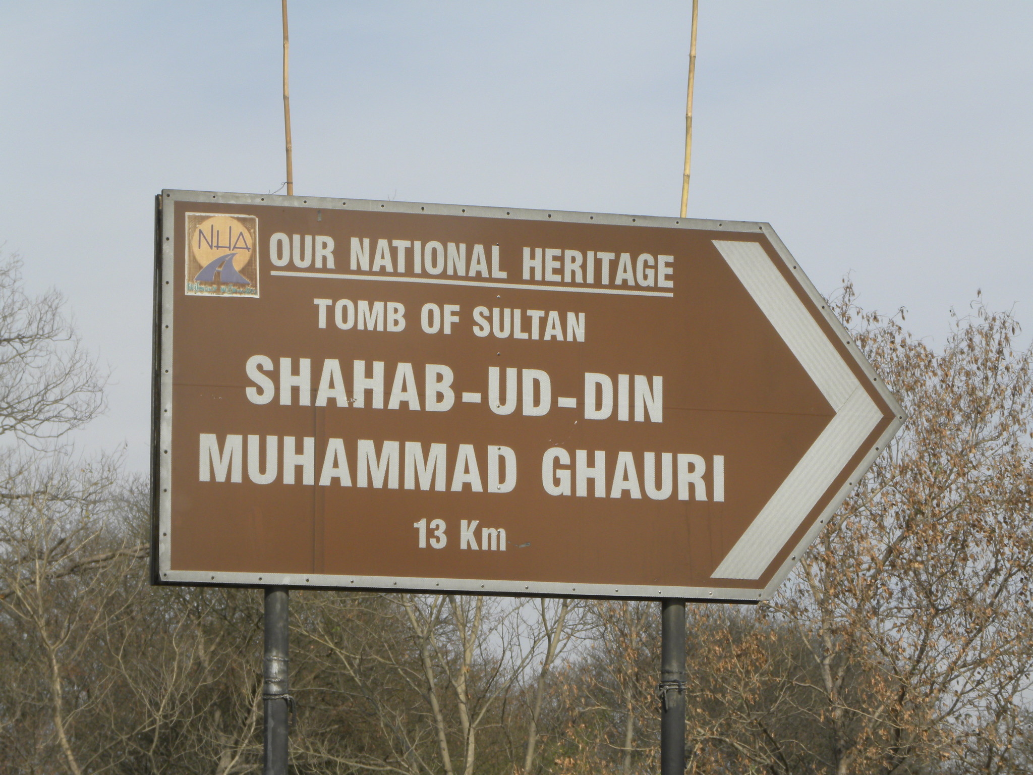 Tomb_of_Shihab.JPG