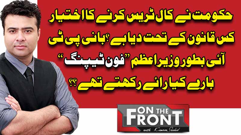 video.dunyanews.tv