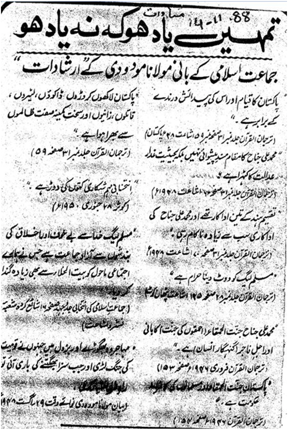 JAMAT.png
