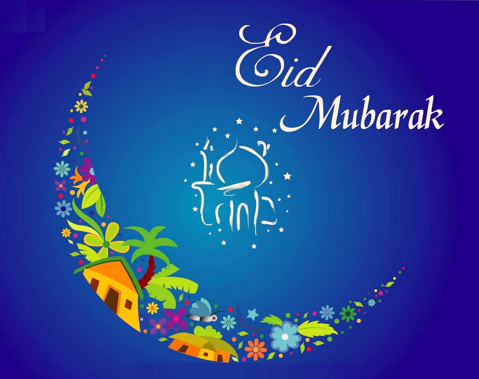 eid-mubarak-wall-paper.jpg