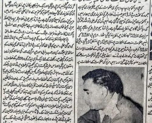 general-ghulam-umar-501x405.jpeg