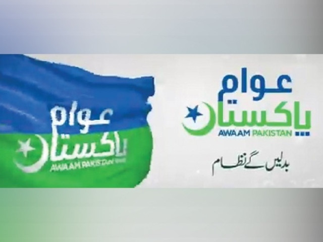 tribune.com.pk