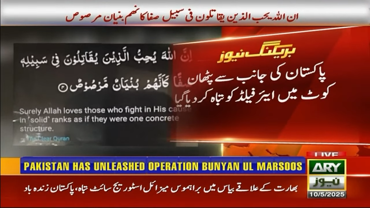 LIVE-Pakistan-India-War-Updates-ARY-News-Live-13-3-47-screensh.png
