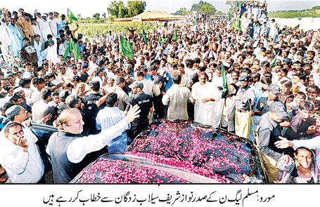 Nawaz-Sharif-in-Moro-Sindh.jpg