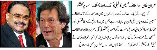 imran%2Baltaf.jpg