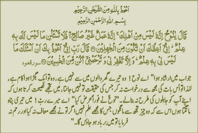 s-011ayat046047.jpg
