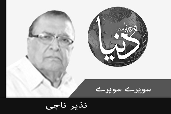 dunya.com.pk