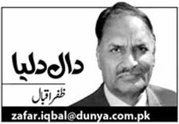 zafar-iqbal-picture.jpg