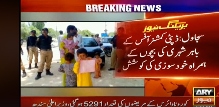 urdu.arynews.tv