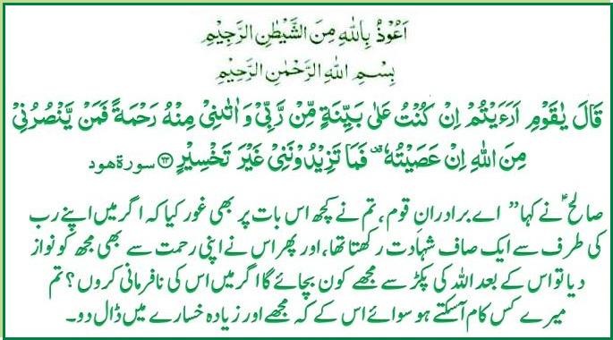 s-011ayat063.jpg