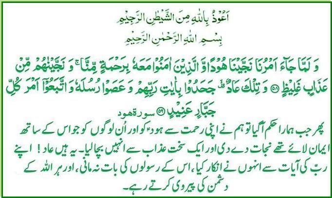 s-011ayat05826059.jpg