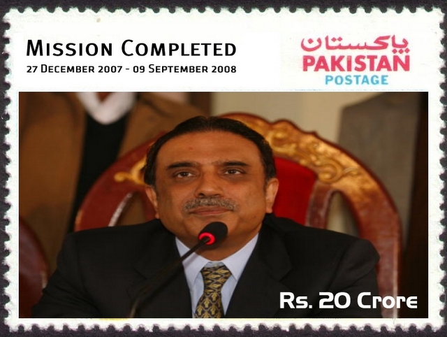 asif-zardari-postage-stamp-20-crore.jpg