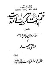 archive.org