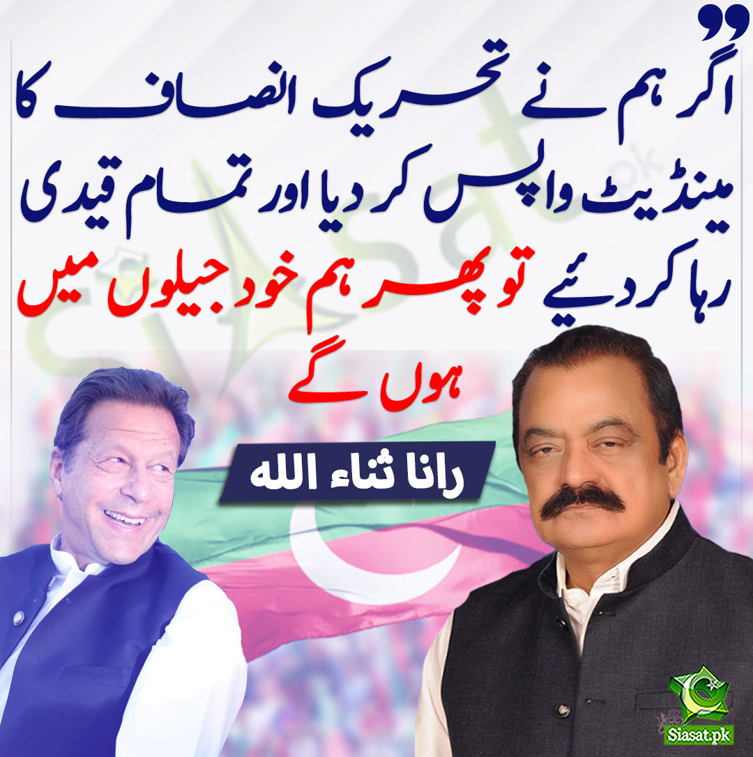 www.siasat.pk