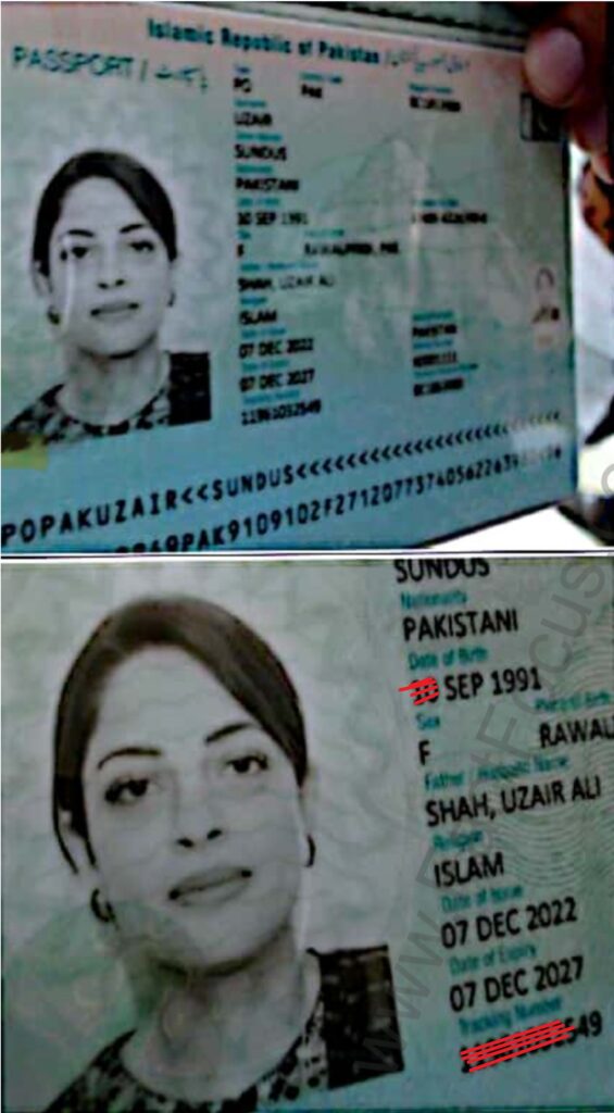 Sundas-565x1024.jpg