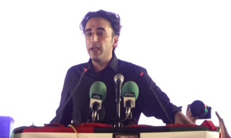 فوٹو: اسکرین شاٹ