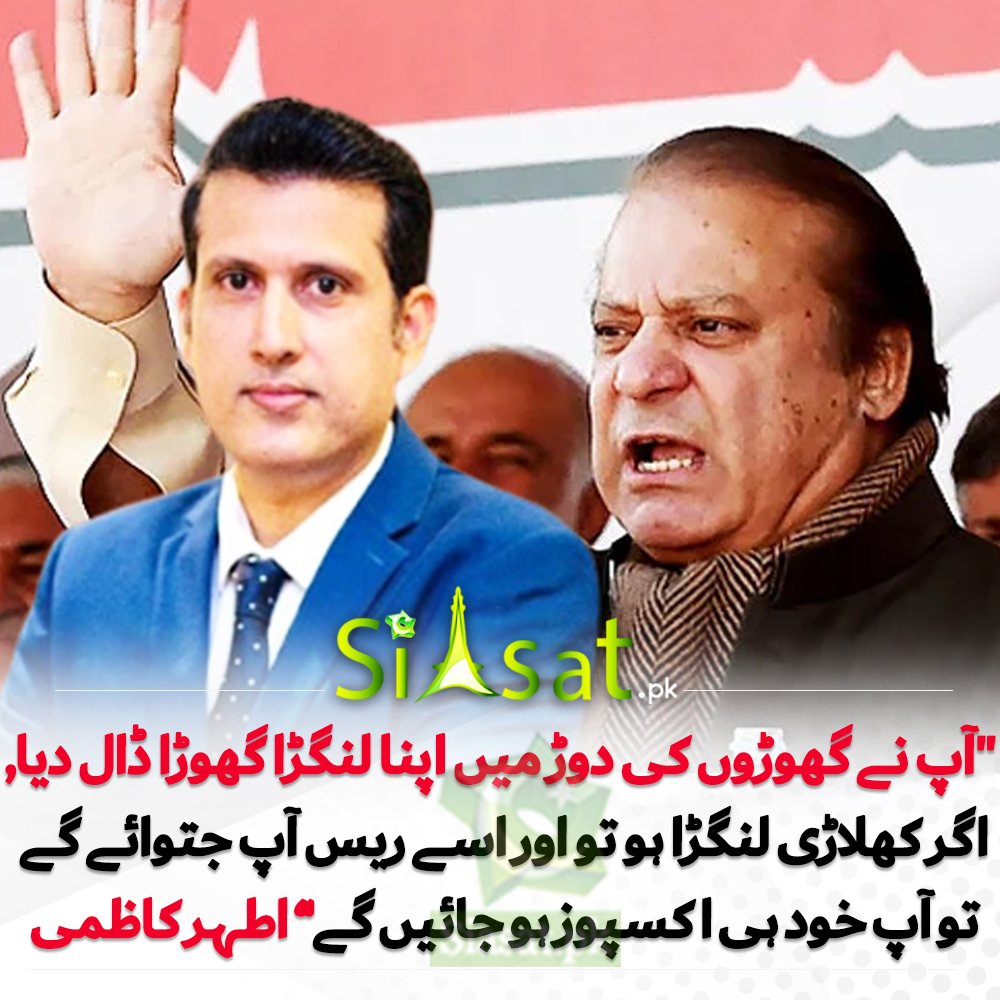 www.siasat.pk