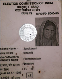 _42006356_janakrani203.jpg