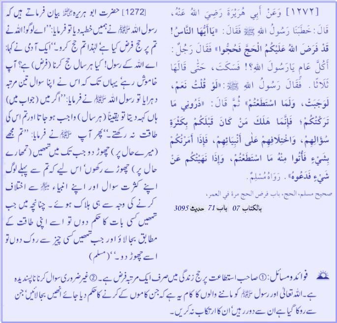 hadith231272.jpg