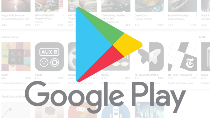 download-google-play-store-1.png