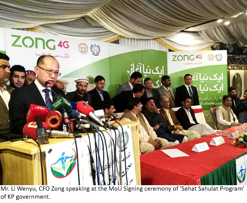 Sehat-Sahulat-Programme-PR.jpg