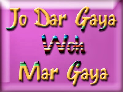 jo-dar-gaya.jpg