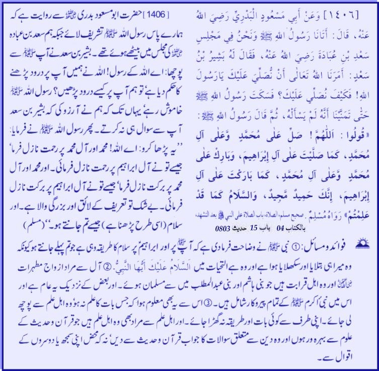 s-011ayat069-070-071-072-731.jpg