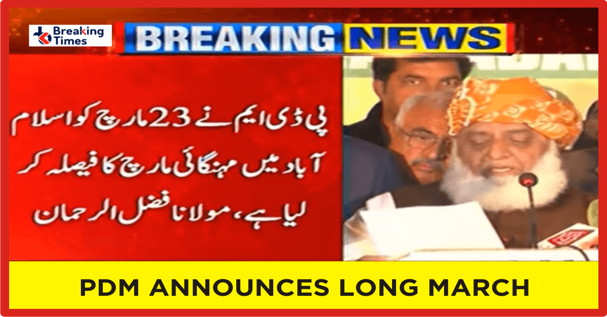 PDM-announces-long-march.png