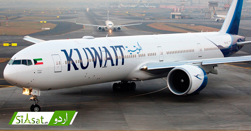kuwait.jpg