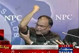 ahsan-iqbal-shows-his-arm-on-the-question-of-a-journalist.jpg