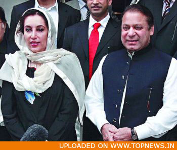 benazir-nawaz1.jpg