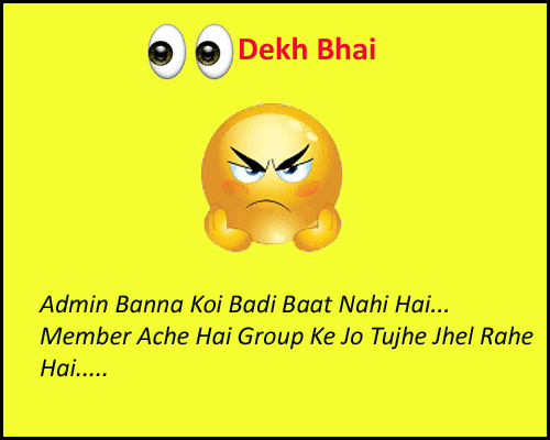 hindi-whatsapp-jokes-for-admin.png
