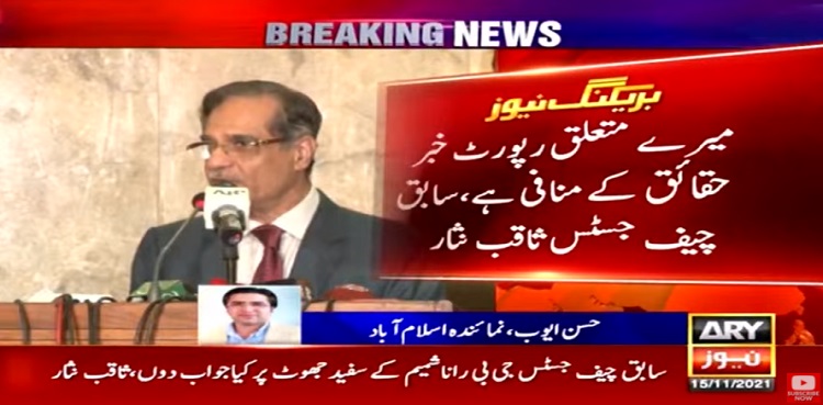 arynews.tv