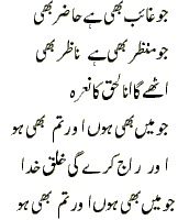 faiz3.gif