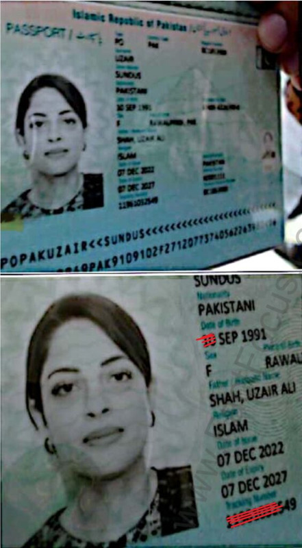 Sundas-565x1024.jpg
